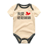 I love my grandma and grandpa baby boy girl clothes Unisex infant clothing custom bodysuit grandparents pregnancy reveal newborn gift