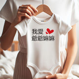 I love my grandma and grandpa baby boy girl clothes Unisex infant clothing custom bodysuit grandparents pregnancy reveal newborn gift
