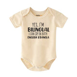 Bilingual Baby Bodysuit English and Bangla Funny Baby Gift Dual Language Baby Clothes