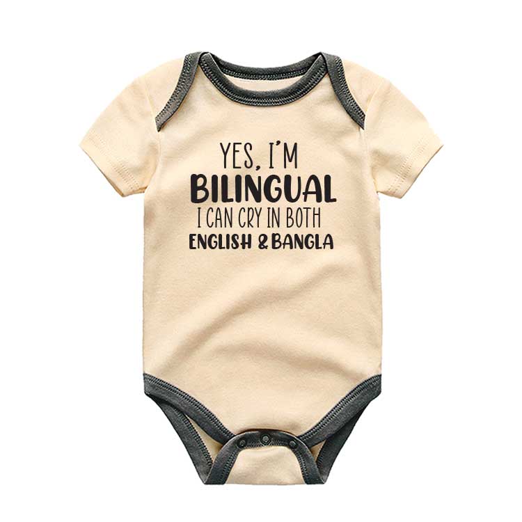 Bilingual Baby Bodysuit English and Bangla Funny Baby Gift Dual Language Baby Clothes